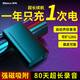 新科（Shinco）【免費(fèi)錄音筆轉(zhuǎn)文字】V-01 32G專業(yè)高清錄音器隨身攜帶超長待機(jī) 智能降噪錄音設(shè)備 黑色