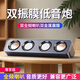 賽達(dá)電腦音響臺式小型桌面迷你有線有源USB音箱家用筆記本外接雙喇叭高音質(zhì)低音炮游戲電競擴(kuò)音器 曜石黑尊享【四核全頻喇叭+震膜