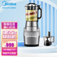 美的（Midea） 變頻破壁機(jī)家用豆?jié){機(jī)榨汁機(jī)攪拌機(jī)料理機(jī)多功能破壁機(jī)1500W商場同款 BL1523A
