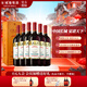 長城（GreatWall）五星木盒赤霞珠干紅葡萄酒G20峰會用酒 過節(jié)送禮紅酒禮盒 750ml*6瓶 整箱裝