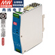 明緯（MEANWELL）明緯開關電源12v10A導軌式NDR240W24伏48V20A直流LED燈驅動變壓器 NDR-75-24