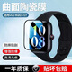 邁谷斯  vivo WATCH GT保護膜vivo WATCH GT手表膜全屏覆蓋鋼化保護殼陶瓷膜高清防刮防摔高清智能手表膜 WATCH GT【超清2片】新升級鍍晶陶瓷膜