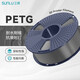 三綠 3D打印機耗材PETG耐摔防水耐候抗曬不易翹曲結構件耗材適配拓竹創(chuàng  )想愛(ài)樂(lè )酷3D打印機通用耗材