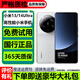 小米14ultra 小米手機(jī) 二手小米手機(jī) 小米13ultra 手機(jī)小米14ultra 二手5G手機(jī) 【小米13Ultra】白色 【店長(zhǎng)嚴(yán)選】99新 16G+512G （送大禮包）