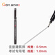 金萬(wàn)年0.5mm雙線(xiàn)針管筆繪圖建筑師考試專(zhuān)用工具雙頭筆墻線(xiàn)筆 1支裝G-09905-001