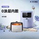 YRYE蘇泊SUlPOR爾同款德國希蜜家用空氣炸鍋新款烤箱大容量智能無油多功能全自動(dòng)316膽 冰島藍(lán) 3.5L 0涂層內(nèi)膽(升級(jí)316不銹鋼內(nèi)膽/蒸汽嫩炸/3.5