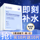 BEAIB5積雪草面膜深度補水保濕舒緩提亮收縮毛孔敏感肌韋雪金榜第1名