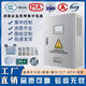 A型應(yīng)急照明集中電源箱EPS配電箱DC36V/24V智能控制應(yīng)急照明燈具 集中電源0.3kva（含電池）
