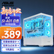 華碩彗星A01機箱海景房支持M-ATX/海王星主海景房機箱支持-ATX板無立柱臺式機游戲電腦主機箱 彗星SI-A01【白色】支持M-ATX