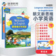 香港朗文Longman新思維小學英語教材New welcome to english 4A少兒英語課本+練習冊套裝 共2冊（贈單詞本）英文原版進口 6-12歲?[平裝] 小學禮物 小學教輔
