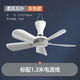 松下的小吊扇學(xué)生宿舍床上電風(fēng)扇小吊扇家用出租房吊風(fēng)扇高轉速大風(fēng)力迷你蚊帳小型床頭靜音 【經(jīng)典款】灰色 標配(自帶1.3米線(xiàn))