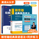 【官方正版】賴世雄經(jīng)典英語語法+配套同步練習(xí)冊共2冊