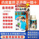 香港大藥房正品生長(cháng)鈣増高鹿骨鈣咀嚼片 長(cháng)高丸多維鈣橙汁味軟糖兒童維他命 GrowthCa+正品蘭生長(cháng)鹿骨鈣60粒