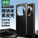 綠聯(lián)【原機(jī)素皮殼】適用華為mate70手機(jī)殼Mate70素皮保護(hù)套超薄防摔殼親膚手感輕奢商務(wù)男女同款