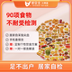 小黃盒 90項IgG食物不耐受檢測兒童Igg鼻炎抽動多動癥查過敏源原過敏體質(zhì)粉塵濕疹鼻炎慢性食物過敏
