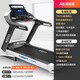 益步（ELBOO）德國益步A8跑步機家用款靜音折疊電動(dòng)多功能家庭室內健身房商用 A8基礎版-4.0HP馬達-16KM
