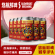 悠航鮮啤精釀SLOWBOAT西海岸猴拳IPA精釀啤酒 啤酒整箱330ml*6