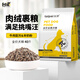 臺派狗糧40斤裝凍干肉絨泰迪拉布拉多中大型犬成犬幼犬通用狗干糧20kg