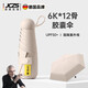 JCZS德國品牌晴雨兩用遮陽(yáng)傘小巧便攜防曬紫外線(xiàn)迷你膠囊口袋傘 梧桐米【防紫外線(xiàn)晴雨兩用 】加