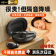 卡恩歐【主動(dòng)降噪Top1】睡眠耳機(jī)隔音耳塞睡覺ANC助眠專用入耳式無痛側(cè)臥超長續(xù)航防打呼嚕高端藍(lán)牙第1名 【星空黑】主動(dòng)降噪 100%隔音丨睡眠專用丨久戴不痛