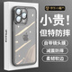 棵哆仕【自帶鏡頭膜】蘋果16ProMax手機(jī)殼iPhone16保護(hù)套15plus全包氣囊防摔軟硅膠透明簡約高級感男女款 【透灰】自帶鏡頭膜丨全包防摔丨裸機(jī)手感 iPhone16 ProMax