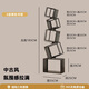 文尚嘉創(chuàng)意轉角書架落地置物架一體靠墻不銹鋼鐵藝角落自由組合書柜藝術 黑色方格書架