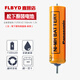 原裝松下理發(fā)器ER-CA35 CA65 CA70 ER504 ER508 ES8016充電池1.2V 1節1100mAh充電電池（松下原裝）