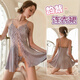 臻媚睡衣女性感鏤空高級感蕾絲開(kāi)衩睡裙丁字褲套裝家居服 灰紫 0325