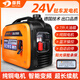 都騰貨車24v伏駐車空調(diào)汽油發(fā)電機(jī)手提式小型便攜靜音變頻大貨車專用 24V藍(lán)牙遙控 7升油箱 自啟自停