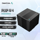 九州風(fēng)神阿薩辛4CPU風(fēng)冷散熱器(7熱管雙塔/TDP280W/雙模散熱/內(nèi)存全避位/鏡面銅底/磁吸頂蓋) 阿薩辛4 黑色
