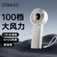 向物（SOTHING）手持小風(fēng)扇 迷你便攜式隨身手拿小型電風(fēng)扇 戶(hù)外超長(cháng)續航強勁大風(fēng)力輕音小電扇風(fēng)寶學(xué)生寶寶吹輔食 【長(cháng)續航版-月光白】續航19h / 100檔大風(fēng)