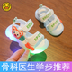 G·DUCK KIDS寶寶涼鞋2025新款夏季軟底學(xué)步鞋1-3歲嬰幼兒小童鞋男女童亮燈鞋 Q彈-【高品質(zhì)軟底防滑】米諾白 12.5 內(nèi)長cm