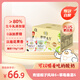 認(rèn)養(yǎng)酸奶水牛170g*12杯草莓桑椹青提梔子混合口味酸奶
