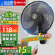 鉆石牌（DIAMOND）壁扇壁掛風(fēng)扇掛壁式電風(fēng)扇家用客廳餐廳墻壁掛扇搖頭掛式電扇工業(yè)大風(fēng)力風(fēng)扇 18英寸五葉遙控【銅線(xiàn)電機】