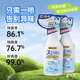 小林制藥（KOBAYASHI）鞋子除臭殺菌噴霧消臭劑250ml *2鞋襪除味消臭噴霧夏天運動鞋