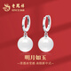 老鳳祥明月如玉銀耳環(huán)時尚百搭玉髓圓珠耳釘耳飾送老婆女友生日紀(jì)念禮物 明月如玉耳釘【品牌禮盒】
