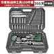 華麥斯汽修工具套裝家用套筒扳手小車棘輪扳手工具箱專業(yè)級五金汽保工具 戰(zhàn)神工具150件套(升級加強版）