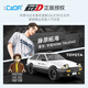 咔搭（CaDA）頭文字D拼裝積木玩具 AE86經(jīng)典車(chē)模人仔手辦汽車(chē)模型懷舊收藏擺件 豐田-AE86-trueno 藤原拓海