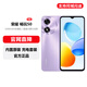 榮耀 暢玩50 全網(wǎng)通5G手機官網(wǎng)直降 星辰紫 8GB+256GB
