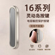 Smorss【巖灰金】適用蘋(píng)果iPhone16拍照按鍵貼16promax側邊按鍵膜16pro相機按鍵保護殼16plus照相保護貼