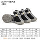 HCPET狗狗鞋子防水防滑耐磨透氣小狗鞋泰迪比熊防臟防掉戶(hù)外腳套四季款 黑色9孔網(wǎng) 2號【寬3.3CM】建議11斤以?xún)? title=