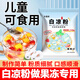 豐昌洋白涼粉兒童專用做果凍食用正品免煮冰粉 白涼粉100g*10袋