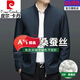 皮爾卡丹（pierre cardin）高檔中老年男士夾克2025春秋休閑立領(lǐng)同款行政外套爸爸裝 深藍(lán)色【立領(lǐng)夾克】桑蠶絲免燙易 常規(guī) XL 180/建議135-150斤