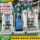 環(huán)駿工業(yè)制氮機(jī)氮氧分離設(shè)備高純度變壓吸附制氮設(shè)備分子篩式制氮機(jī) 5立方制氮機(jī)【預(yù)付款】