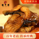 樓外樓 中華老字號西湖酥魚(yú)150g袋裝熏魚(yú)爆魚(yú)鹵味熟食杭州特產(chǎn)開(kāi)袋即食 150g西湖酥魚(yú)3袋