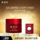 林清軒（Forest cabin）紅山茶煥活修護(hù)泥膜涂抹面膜控油縮毛孔修護(hù)保濕溫和凈澈透亮肌膚 小粉泥105g