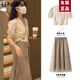 FENGEYA香港潮牌2025夏季連衣裙女士新款女裝衣服夏天氣質女神范套裝裙子 兩件套 L