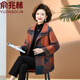 俞兆林媽媽秋裝50-60歲洋氣新款2025春季洋氣外套女大碼秋冬上衣服中年 桔藍(lán)(單上衣) 3XL (130-140斤)
