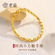 老廟黃金手鏈足金爆閃小方糖金珠手鏈 手鏈/約2.5g