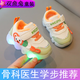 雙魚兔（SHUAGNYUTU）寶寶學步鞋軟底亮燈春秋款一歲男女童 超Q彈-【雙網(wǎng)學步鞋軟底】卡帝諾 11.5 內(nèi)長cm 【16碼】